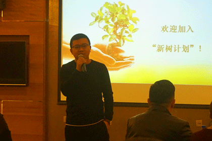 “新树计划”第十三期-餐饮平台外卖事业部外卖渠道部现场报道(图2)