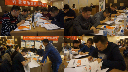 “新树计划”第十三期-餐饮平台外卖事业部外卖渠道部现场报道(图7)
