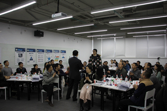 “新树计划”第十五期 -金融服务平台领导力启航三期班现场报道(图3)