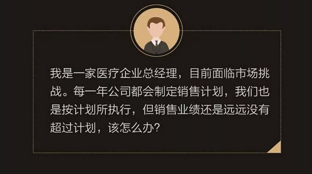 【活动邀请函】《基于战略的销售关键岗位人才队伍建设》沙龙活动(图4)