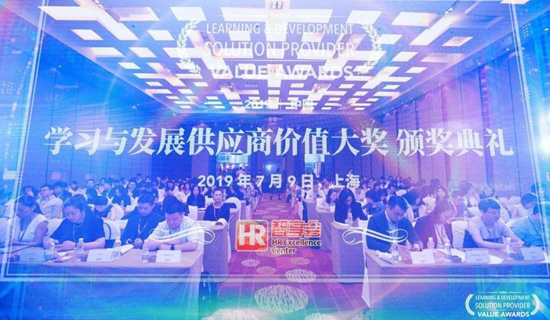 热烈祝贺DeepThinking荣获“2019中国销售培训服务机构10强”奖项(图1)