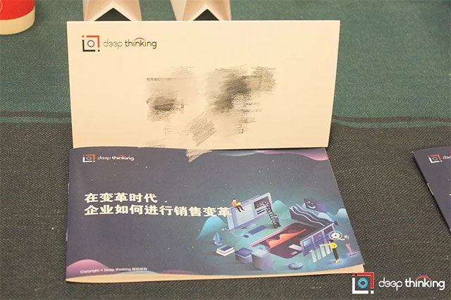 《B2B企业如何进行销售管变革》主题沙龙圆满结束(图9)