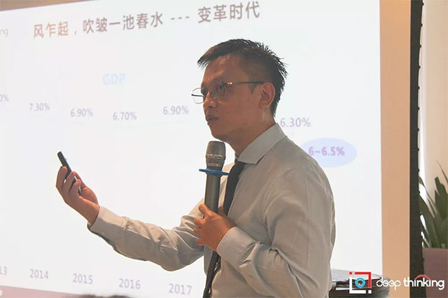 《B2B企业如何进行销售管变革》主题沙龙圆满结束(图2)
